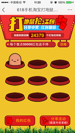 notrouble采集到MOB