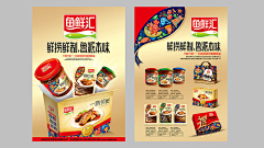 xiaolongmaigc采集到包装