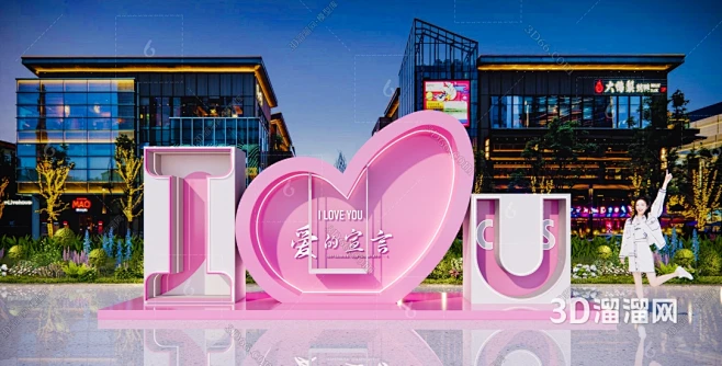 现代现代商业街爱情主题外摆美陈 网红打卡love秋千雕塑小品 广场艺术构架装置SU模型现代商业街爱情主题外摆美陈 网红打卡love雕塑小品 ...