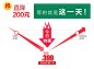 降价折线图