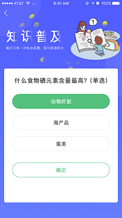 墨月清凰采集到问卷