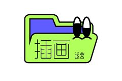 水沝淼㵘_采集到【插画】运营类