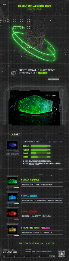 浮躁小伙在线作图采集到长图