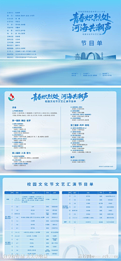 Секира采集到平面。