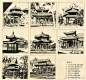 中国古代亭子的样式（年轻人，怕爆肝吗？不怕就戳这里→：°欲学此课，必先成魔！九关过，业可成！） #画画素材# #学画画上轻微课# ​​​​
