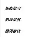 采集图片