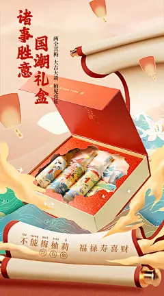 【不能没有你礼盒】小花样桂花梅子柚子国潮果酒端午送男女友礼物-tmall.com天猫