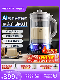何凡ne采集到主图
