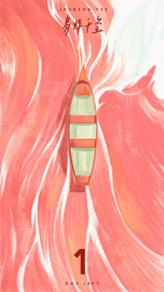 HeyBitch采集到插画