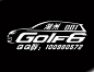 汽车贴纸 车贴定制-大众高尔夫GOLF6车友会 GOLF7俱乐部-淘宝网