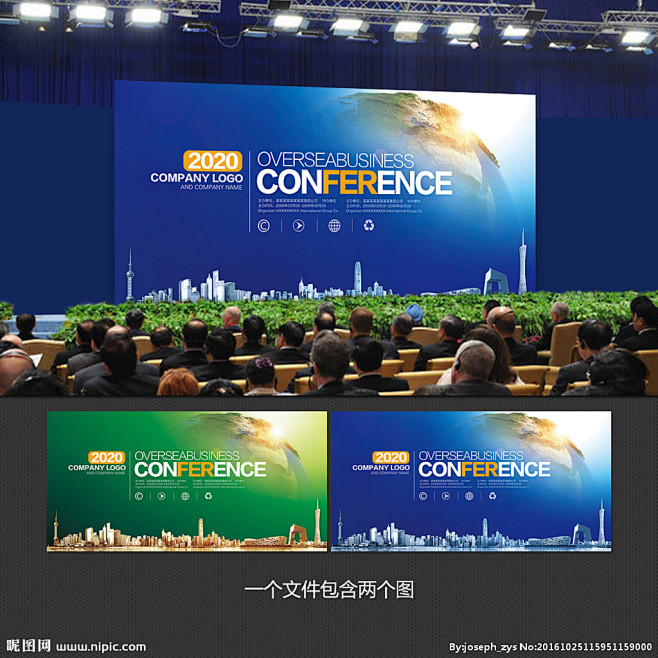 科技背景环球背景地球展板地球背图片 科技...