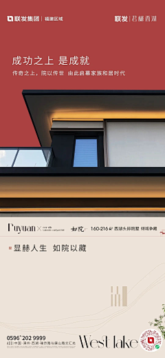 格调→右采集到商墅