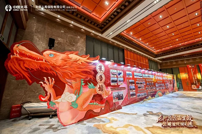龙腾潇湘 齐聚新马