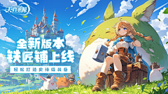 甜甜哒咸蛋采集到日式插画场景