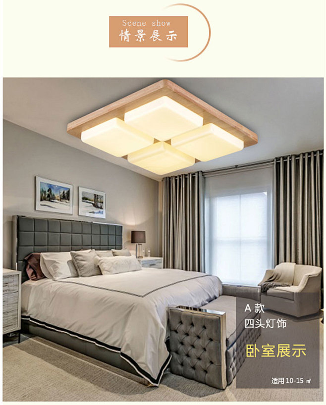简约长方形温馨家用led木吸顶灯北欧原木...