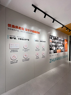 歪瑞灬采集到党建文化墙