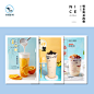 奶茶店果汁珍珠芝士奶盖饮品灯箱宣传单高清海报psd模板设计素材