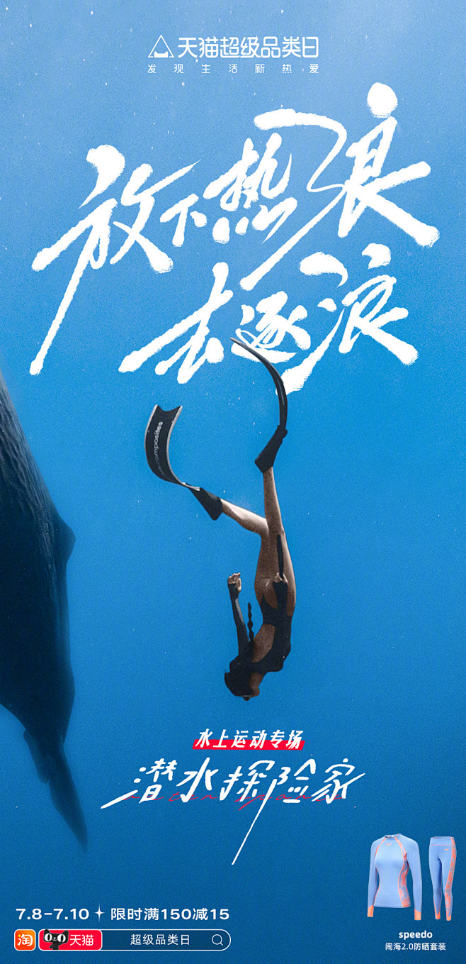 @天猫 的个人主页 - 微博