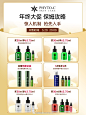 @欧玛PHYTO-C 的个人主页 - 微博