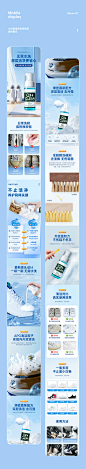 小白鞋清洁剂
