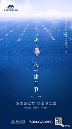 花色茶香采集到建军
