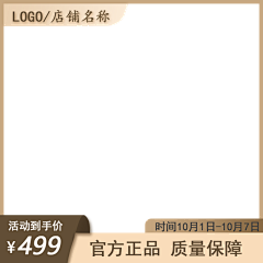 小弟哥的哥采集到电器参考