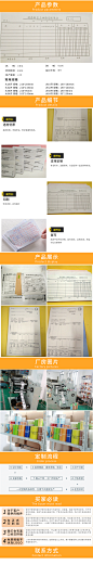 上海守成印务科技有限公司2