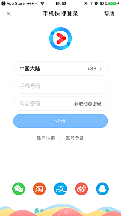 西木泰福采集到APP