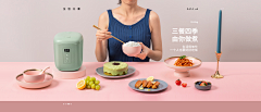 北辰白夜采集到全屏海报 简约风格
