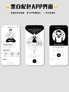 Brian_Lee采集到非黑即白