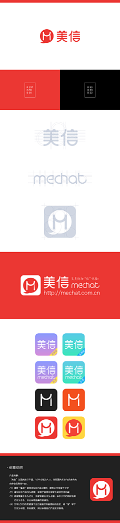 不知道34采集到LOGO