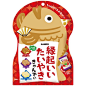 縁起いいたいやききゃんでぃ