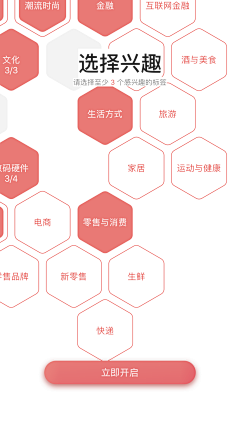 icho采集到app小众