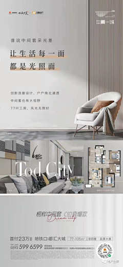 每天KEiKEi采集到户型