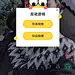 直播app