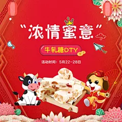 活动 背景 活动背景 浪漫 浪漫背景 花 节日 红色 红色背景 儿童节 六一 六一儿童节 暖场 地产 地产活动 DIY 灯笼 喜庆 牛奶 浓情蜜意 暖场活动 DIY活动 商场活动 飞机 春 海报 展架 亲子 嘉年华 主背景 趣味 幼儿园 儿童 新春 情人节 端午 甜蜜 包装 文字排版 童趣 红色背景 设计 广告设计 其他 300DPI PSD