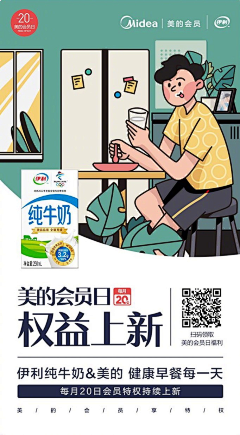 kWjOCPAM采集到线条画