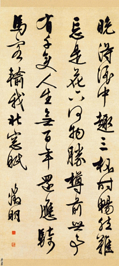 初到者采集到艺术字体