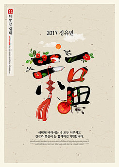 국내/외 스톡이미지 제작 및 판매 사...