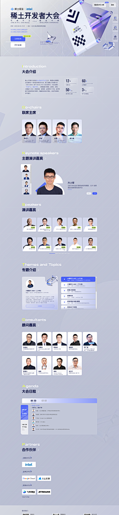 RwTiger采集到KV视觉