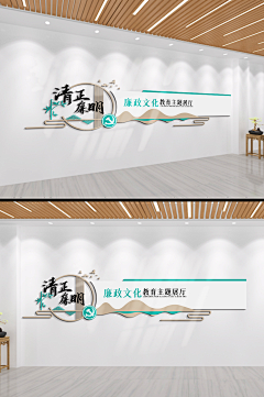 用户75df3Bai采集到中式文化墙