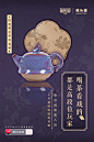 国潮-颐和园