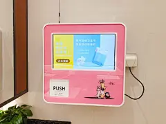由水贝科技研发的卫生巾自助售卖机-飞么盒子，目前已经和东莞名片级大型商业综合体民盈国贸城达成深度合作，安装于商场女厕，完善空间女性需求配套服务。