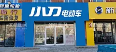 电动车宣传  - 源文件下载【酷图网】电动车宣传,海报,电动车门头,电动车设计,电动车海报