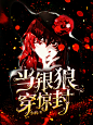 @归龙溪 近期