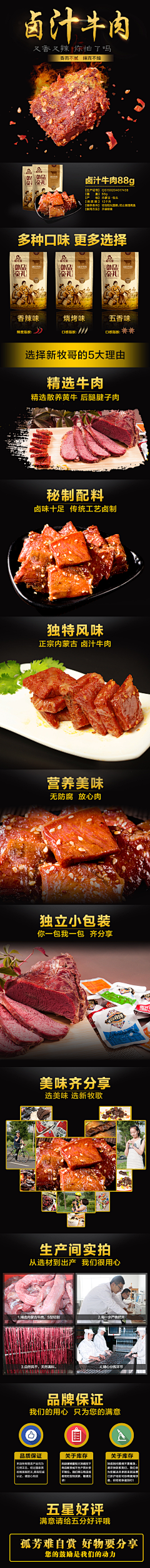 椿amp;湫采集到海报