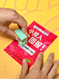 广州反诈中心「金融潮市大挑战」