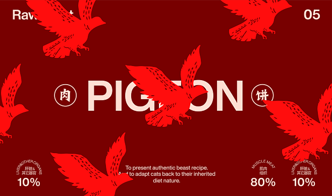 animals branding  IL...