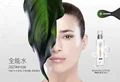 FACIALGYM珠江新城店单品海报宣传