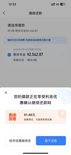 MagstduMich～采集到上拉浮层